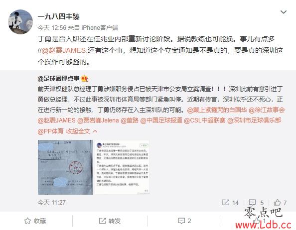 ���򱨣�����������������Ԯ���������������֤��ס�ͼ��