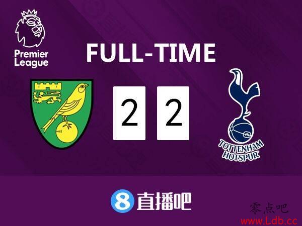 籨ȴ2-2ŵά棻2-0塾ͼ