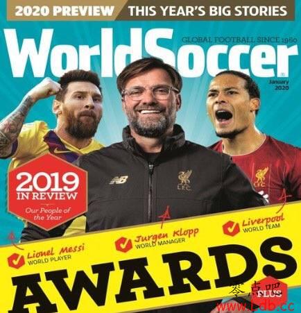 世界足球杂志年度评选:最佳球员梅西 最佳教练克洛普【图】