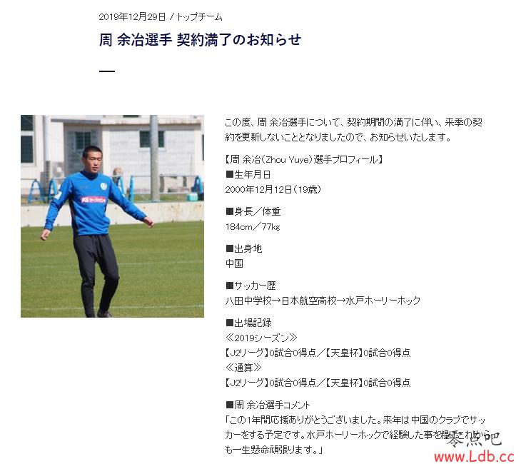 �й�С������ұ�뿪J2���ˮ�����������ƻ��ع�Ч��