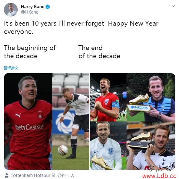 凯恩晒十年对比照:从英甲租将到大英队长,金靴拿到手软【图】