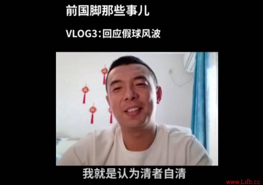 徐亮回应假球风波:清者自清,当初那批人09年都进去了【图】