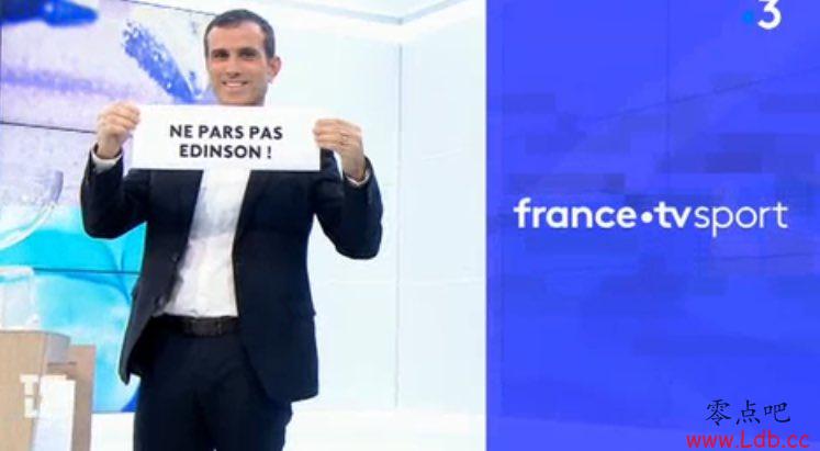 不要走!保莱塔在电视节目中请求卡瓦尼留下【图】