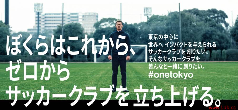 һ¾ֲȡONE TOKYOͼ