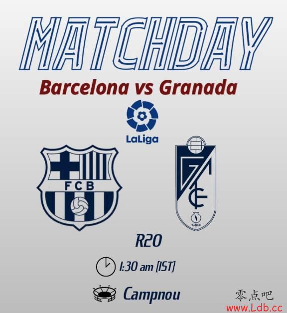 巴萨vs格拉纳达前瞻:新帅首秀,巴萨主场“复仇”战【图】