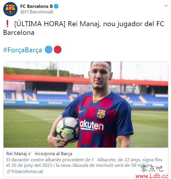 官方:巴萨签下前国米射手马纳伊,违约金5000万欧【图】
