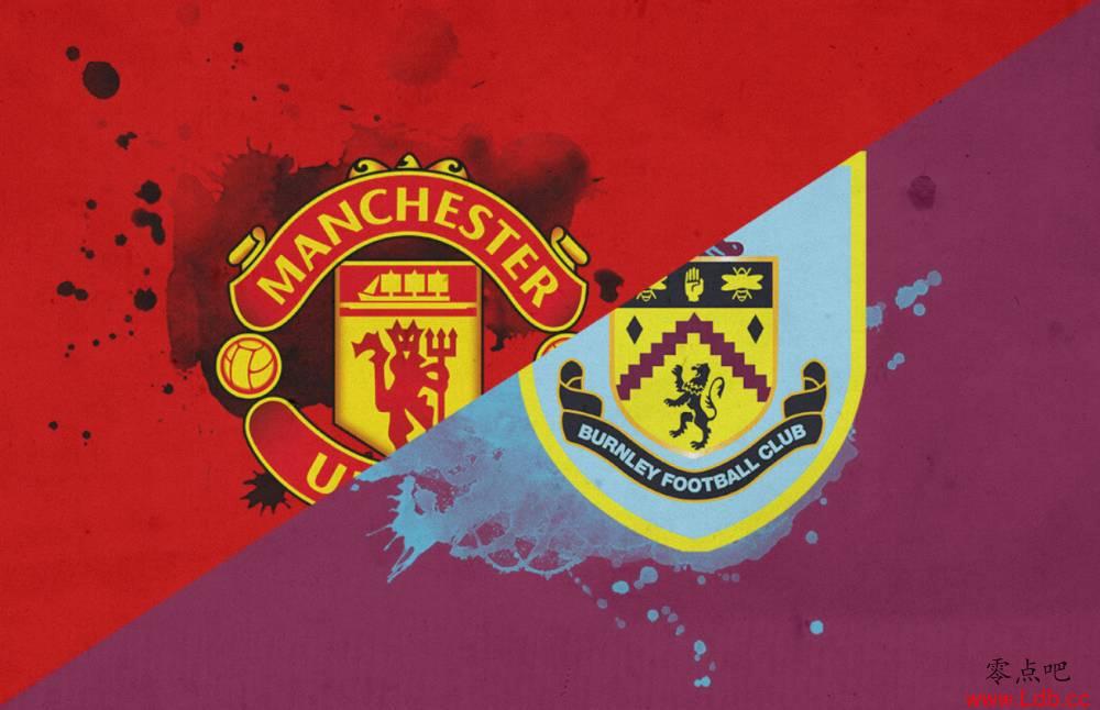 曼联vs伯恩利前瞻:伯恩利盼连克强敌【图】