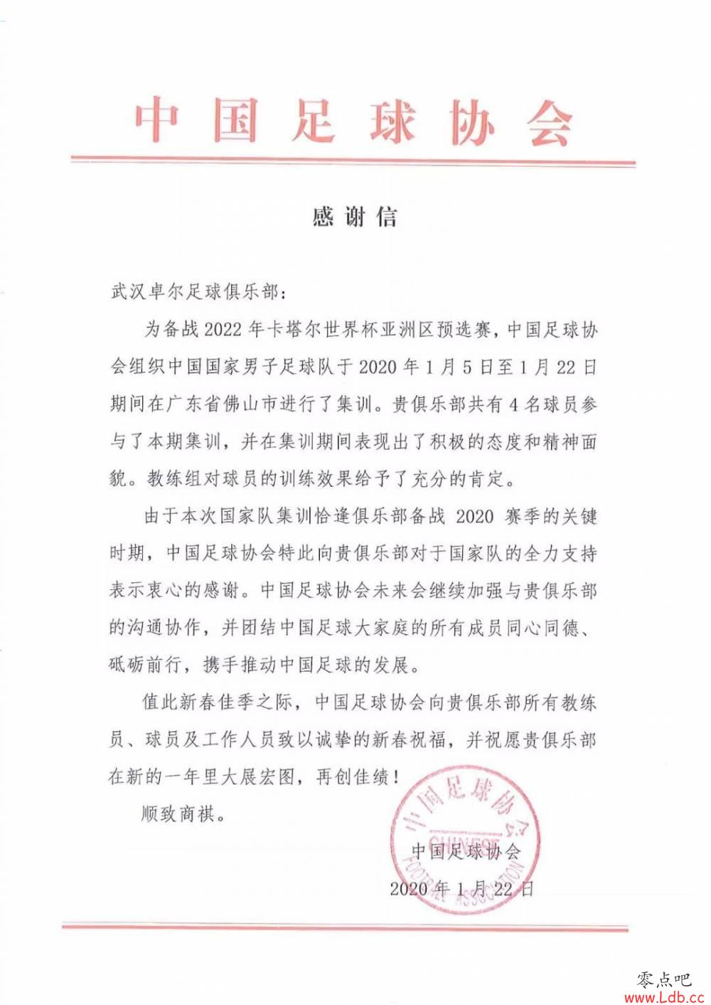 �й���Э��л����׿����������Ա���ҶӼ�ѵ�ڼ侫����ò������ͼ��