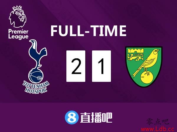 籨0-2вȴ2-1ŵάս4ֲʤͼ