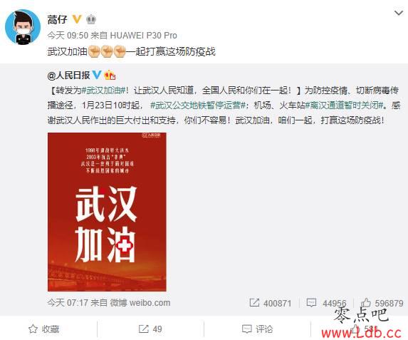 �￡��Ϊ�����人���ʹ�����һ���Ӯ�ⳡ����ս����ͼ��