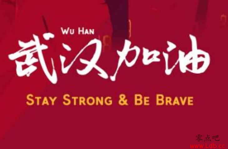Ϊ人ͣForza Wuhanͼ