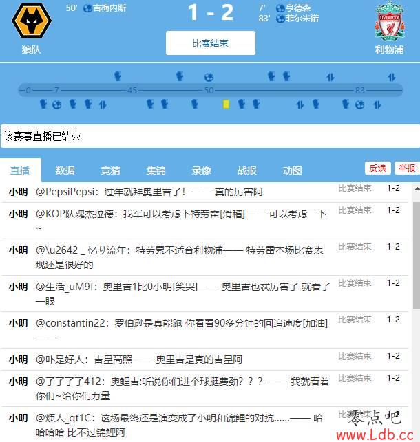 今日趣图:除夕快乐!万事如意奥鲤吉【图】