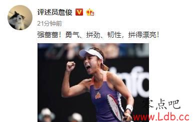 ��Ǿ����С����ղ��ʢ�ޣ�ǿǾǾ��ƴ��Ư������ͼ��