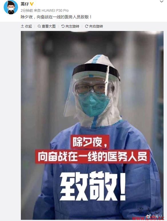 �￡�ɣ���Ϧҹ�����ս��һ�ߵ�ҽ����Ա�¾��� ????��ͼ��