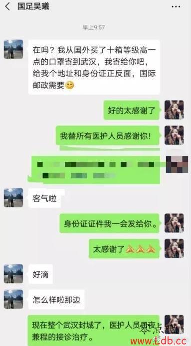 ���ޣ����شӹ��⹺��ʮ����֣��ĵ��人��ͼ��