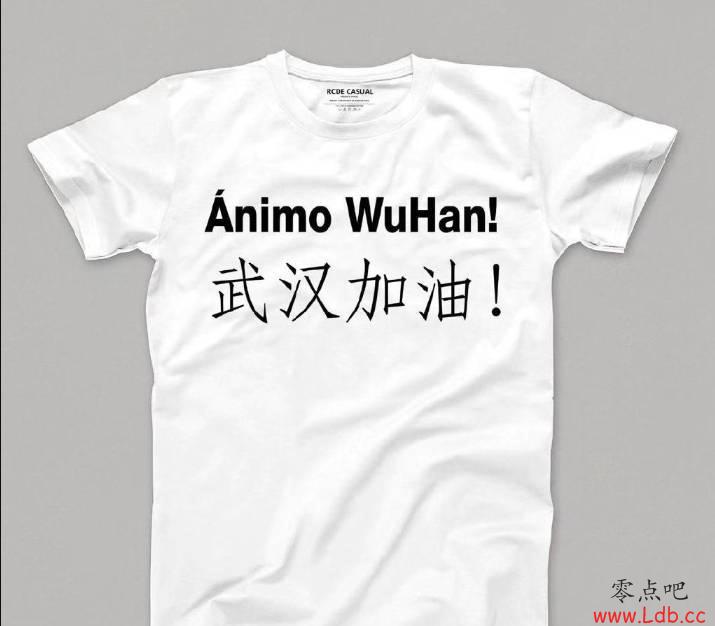 Animo WuHan������������ͯ��ǰ�������人��������T����ͼ��
