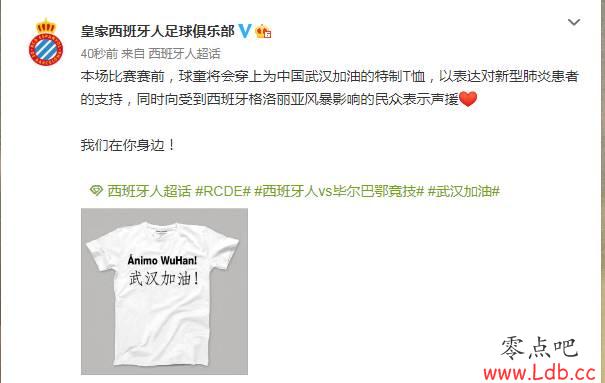 Animo WuHan������������ͯ��ǰ�������人��������T����ͼ��