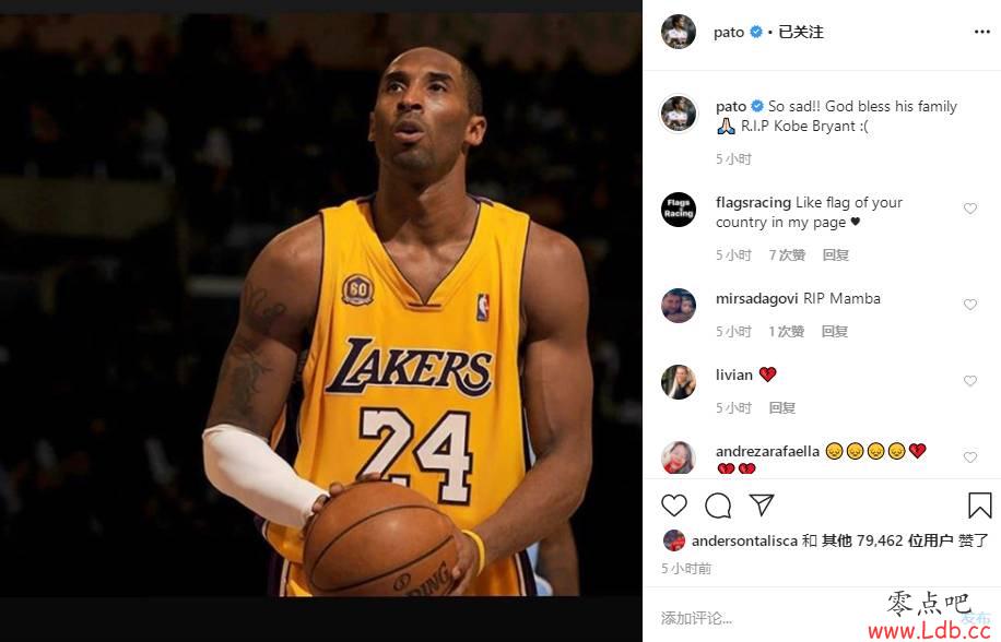 еƱȣ̫ˣR.I.P Kobe Bryantͼ