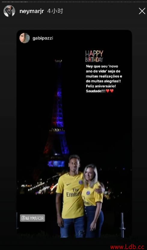 朋友众多,内马尔晒众多美女祝贺其生快INS【图】