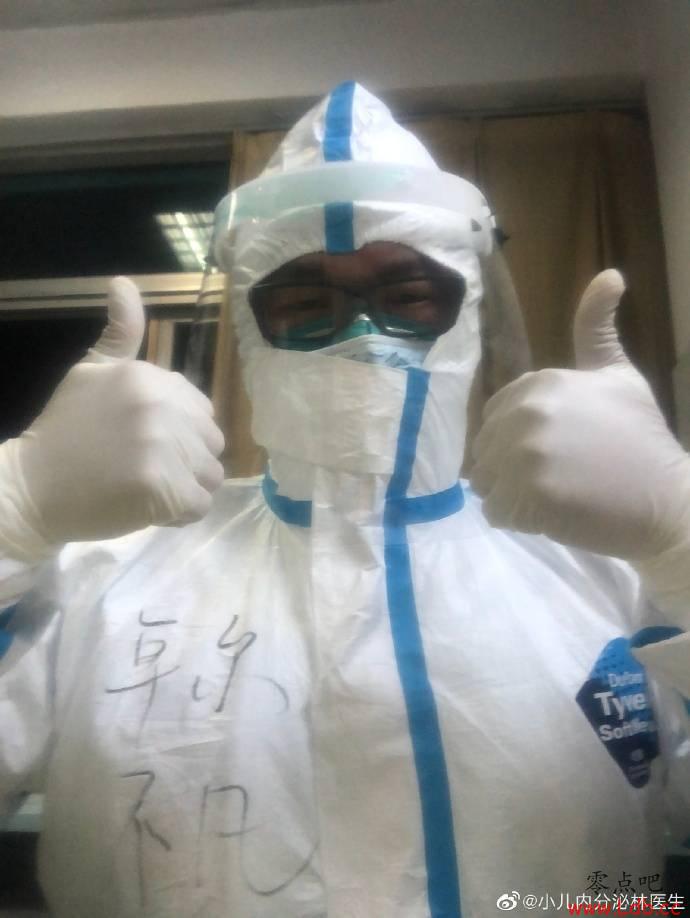 ������������ҽ����Ա����ӭ�������������������ͼ��