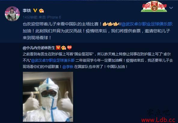 ������������ҽ����Ա����ӭ�������������������ͼ��