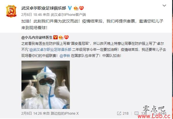 �人׿���ٷ���Ӧһ�߿���ҽ�����ԣ�����Ʊ�������ֳ���ս��ͼ��