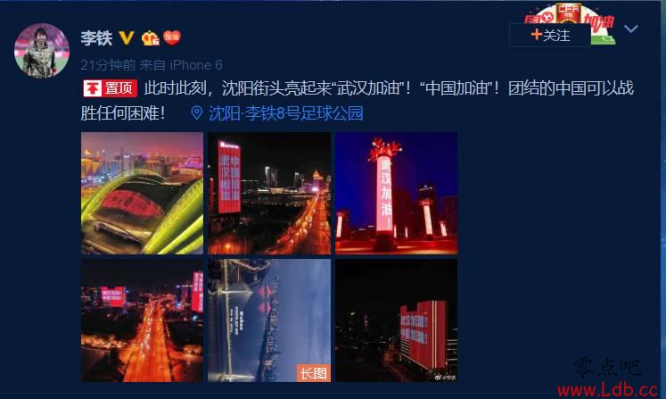 ������������ͷ�������人���� �Ž���й���սʤ�κ����ѡ�ͼ��