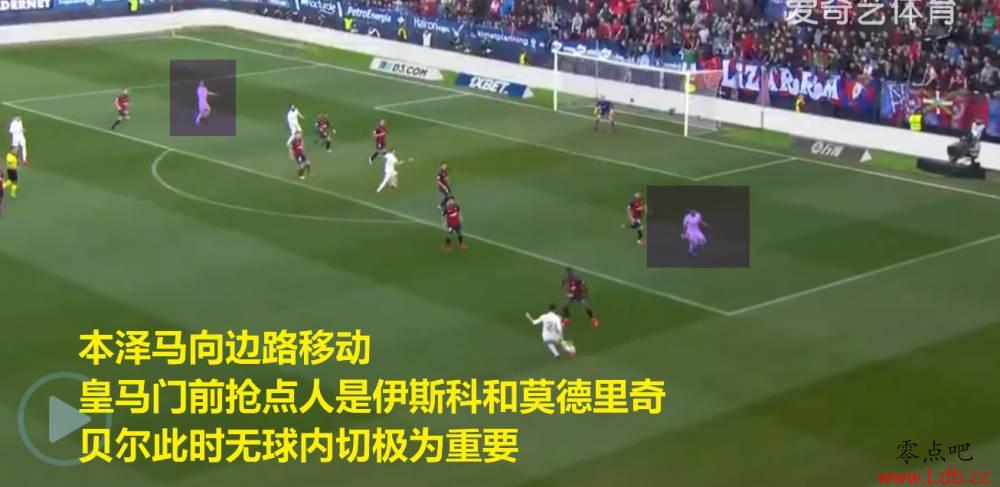 每周两件事:贝尔“识时务为骏捷”,国米后卫大家帮【图】